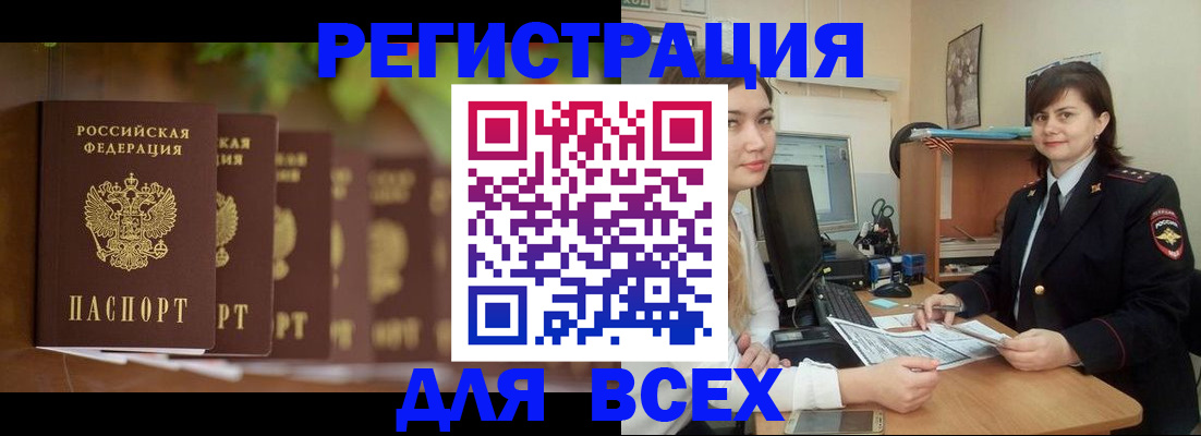 регистрация в Октябрьске